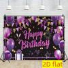 2D Elegant Purple Gold Birthday Party Backdrop for Photography and Celebrations