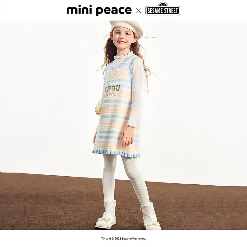 MiniPeace Winter Girl's Knit A-Line Dress