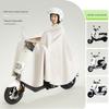 Electric Battery Motorcycle Raincoat Thickened Long Section Full Body Rainproof Calf Green Source New Women's Clothes Motorcycle Special Poncho