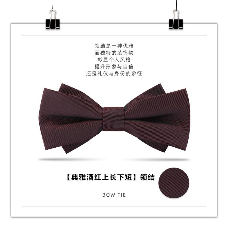 Men'S Bow Tie, Male Best Man, Groom, Burgundy Black Double Bow Tie, Wedding, British And Korean Version Bow.