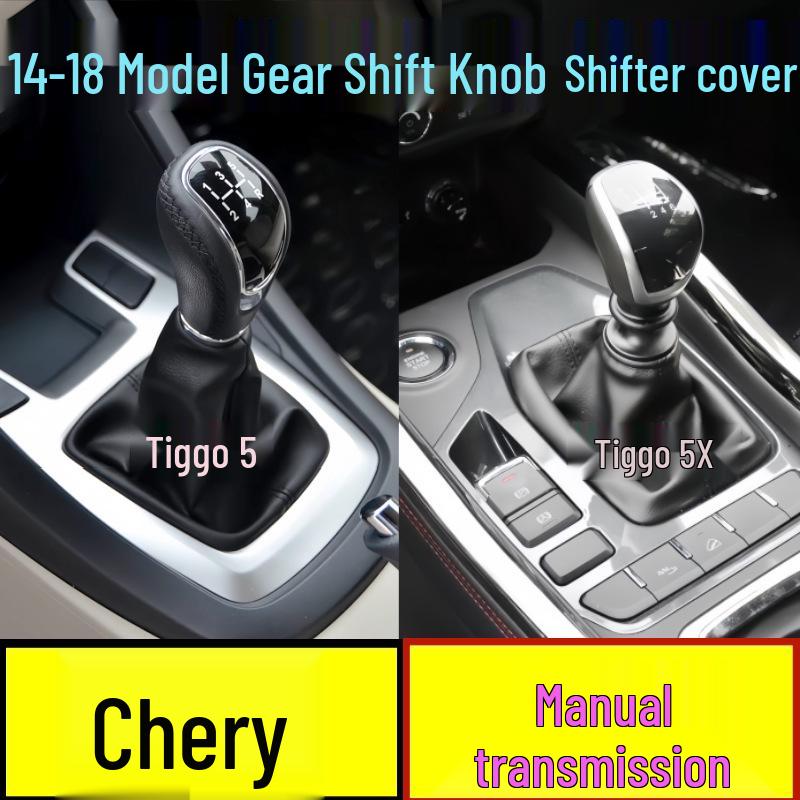 Chery Tiggo 5 Gear Shift Knob & Dust Cover