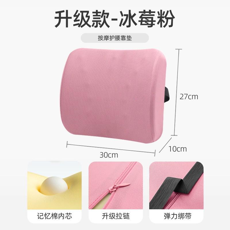 Ergonomic Lumbar Support Cushion Office Chair Memory Foam Back Pillow Pregnancy Long Sitting Comfort