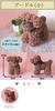 Flower Dog Toy Poodle (Small) x 1 Brown Mother's Day Flower Gift Rose Artificial Flower Stuffed Dog My Child Goods Birthday Anniversary Celebration