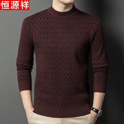 Men's Wool Blend Jacquard Half-High Collar Sweater