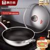 KOBACH 32cm 304 Edelstahl Wok mit Wabenmuster