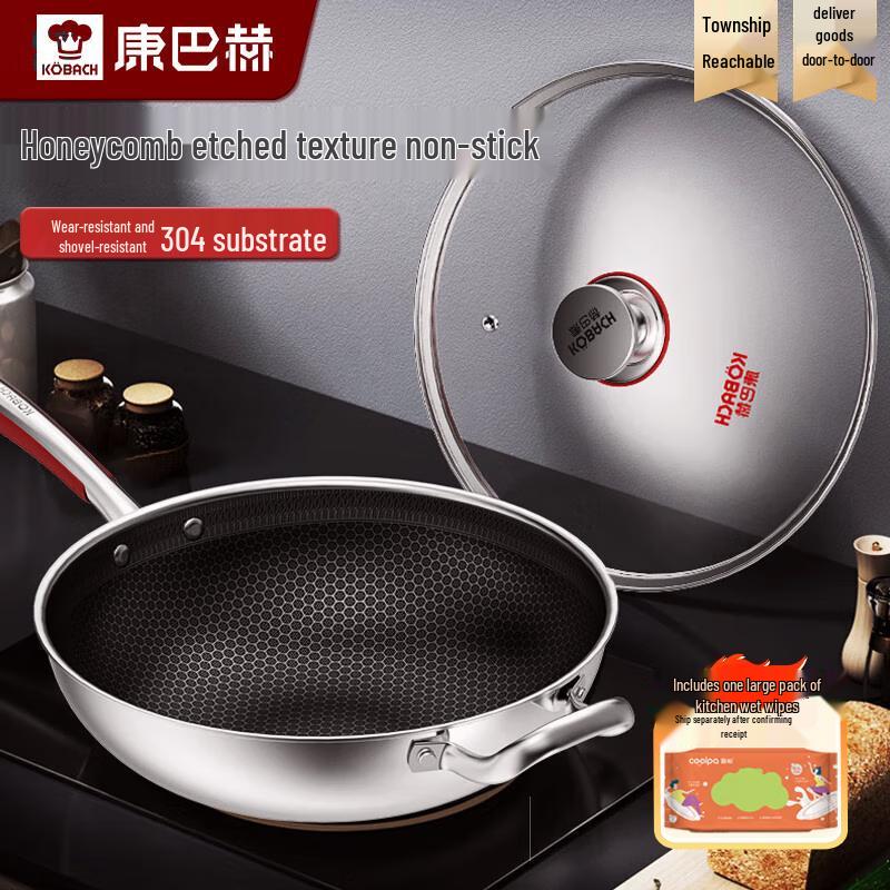 

KOBACH 32cm 304 Stainless Steel Honeycomb Wok
