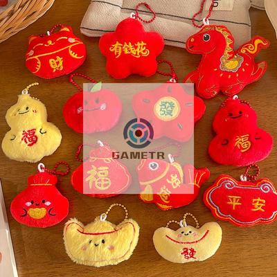 Cartoon New Year Mascot Plush Keychain Cute Creative Red Doll Pendant Backpack Hanging Decorations Accessories New Year Gifts