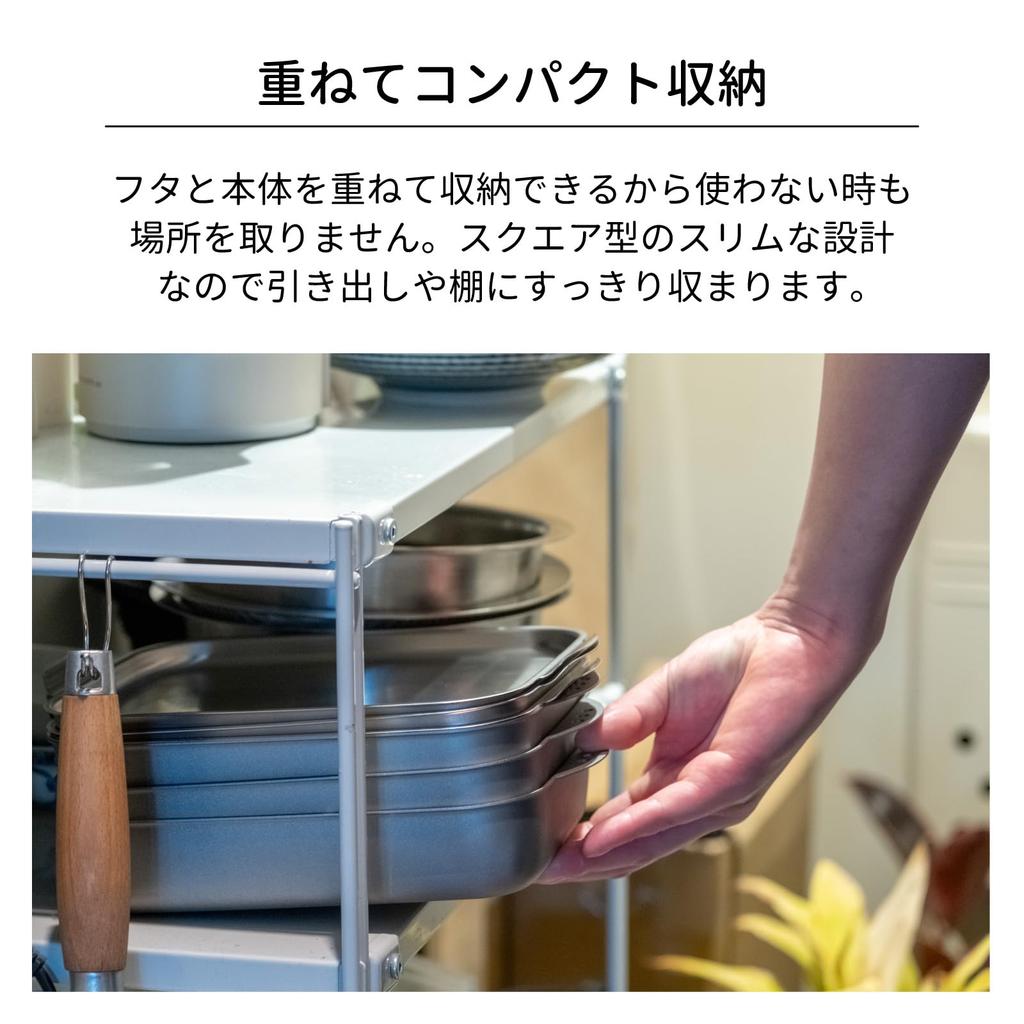ERNEST in Square Pasta Frying Pan with Frying Gratin Dish Pasta Perfect for a Brand Favorited by Major [Made Japan] Lid, Pan, "One-Pan Pan" -