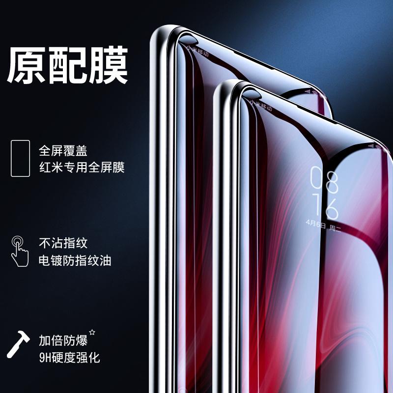 Applicable To Redmi K11 Tempered Film Glass K11/11ultra Redmi 1 Transparent 1/1a/11/note1/1/K11