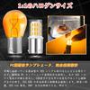 S25 LED Turn Signal 150 Super Vehicle Inspection Pack of 2 Bulbs, Degrees, BAU15S, PY21W, Orange, AC/DC 12V-24V, Car/Motorcycle, Amber, Bright,