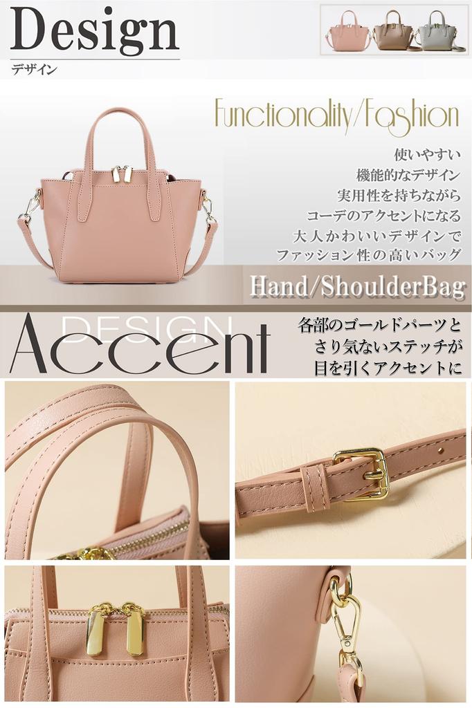 GOOD-T Women's Small Shoulder Bag, Handbag, Crossbody, Under 300g, Lightweight, Pochette, Mini Boston Bag (Small, Pink Beige)