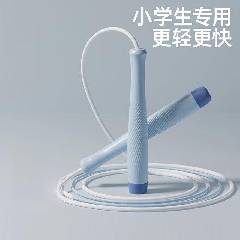 Yan Jing Professional Speed Jump Rope One Size