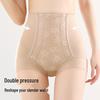 Tingmei Women's High-Waist Seamless Tummy Control Lace Briefs