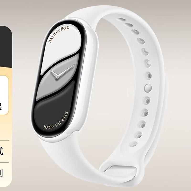 Xiaomi Mi Smart Band 10 NFC (CN version)