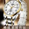 High-End Fashion Men'S Watch Light Luxury Versatile Automatic Quartz Luminous Old Man'S Watch Big Number