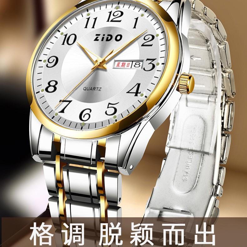 High-End Fashion Men'S Watch Light Luxury Versatile Automatic Quartz Luminous Old Man'S Watch Big Number
