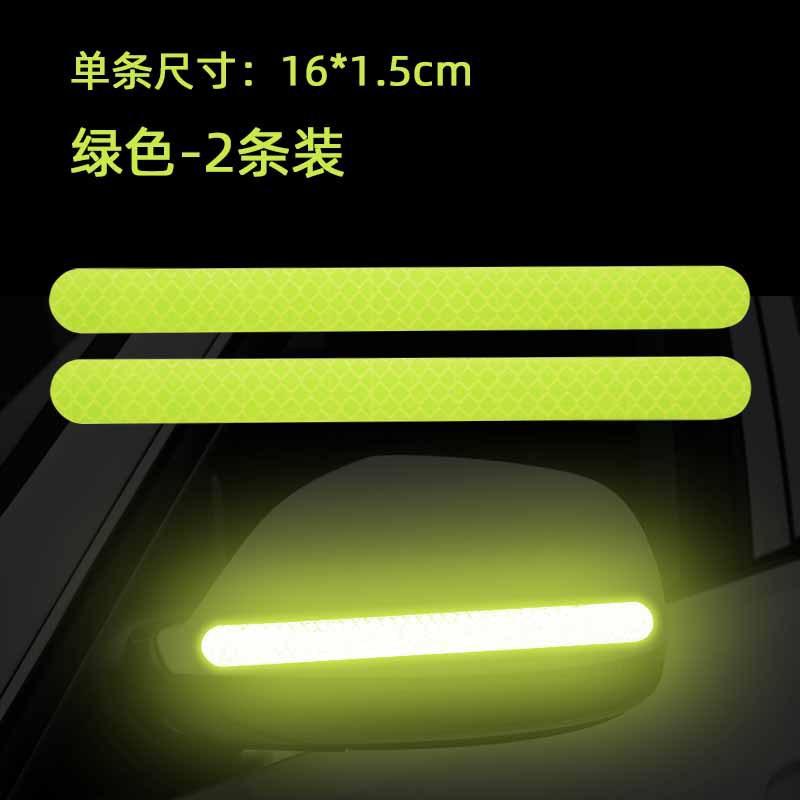 2PCS Car Stickers Mirror Reflective Strip Anti-collision Warning Stickers Exterior Reflex Tape Reflective Strip