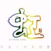 CD JIA PENG FANG  Rainbow CHCB10017 CHAPTER ONE 1999 Japan ObiWorld Music Used