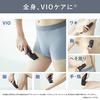 Panasonic Body Trimmer? Body Shaver VIO Compatible Bath Shaving Men's Black ER-GK82-K