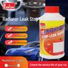 Car Radiator Stop Leak: Rapidly Seals Pinhole Cracks and Repairs Coolant Leaks