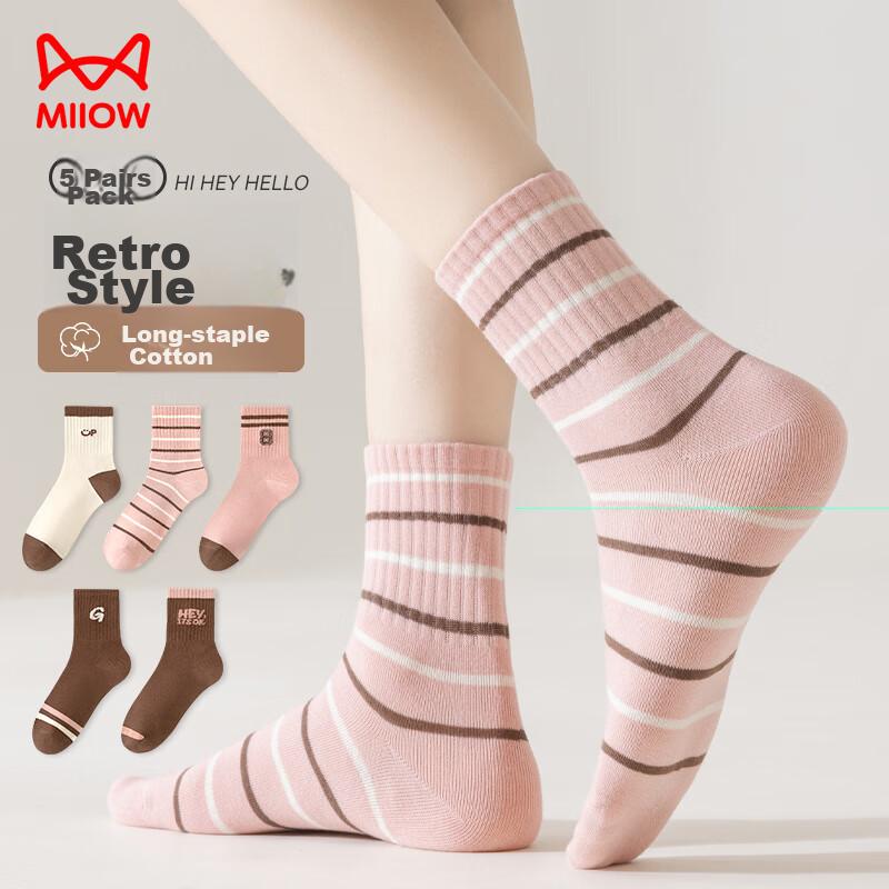 MiiOW 5 Pairs of Women's Socks, Meila Color Series Socks, Jacquard Mid-Calf Socks, Trendy Internet Celebrity Style, Versatile Long Socks