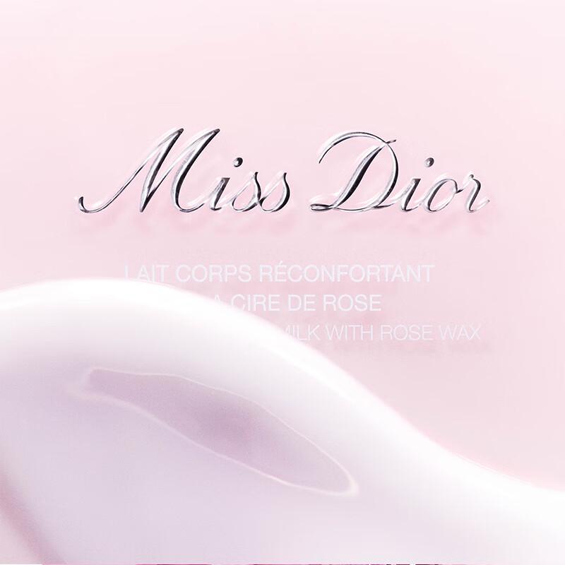 Dior Miss Dior Rose Fragrance Body Lotion