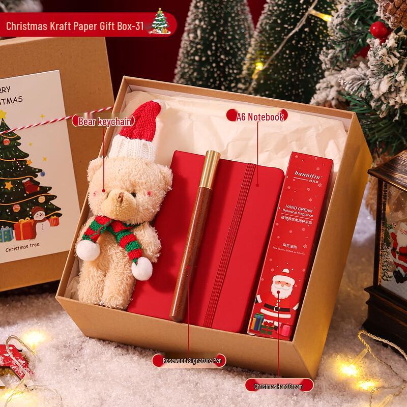 Christmas Insulated Mug Gift Set