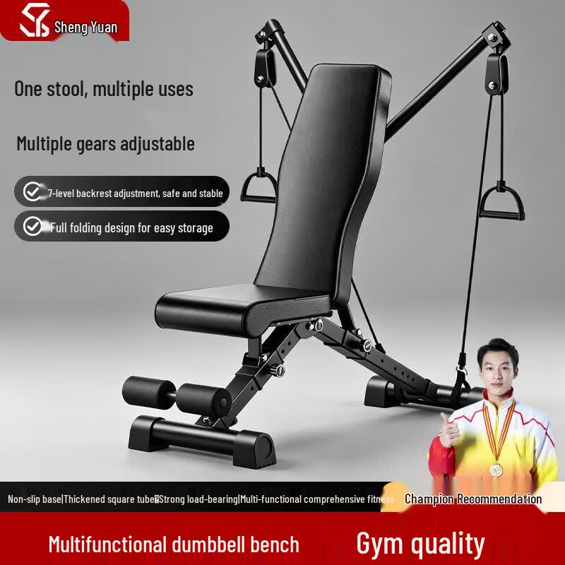 Sheng Yuan Ultimate Multi-functional Home Workout Bench