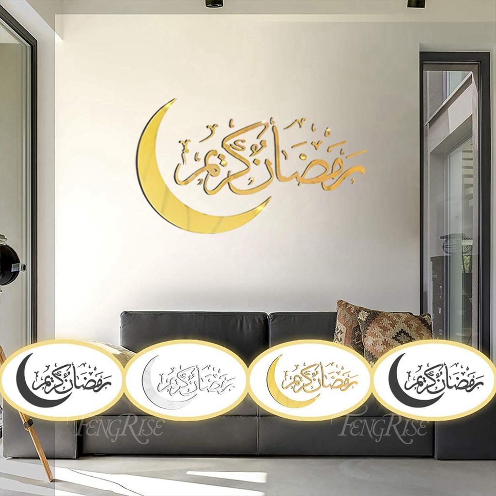 Eid Mubarak Wall Stickers Ramadan Decoration Decor for Home 2025 Eid Ramadan Kareem Islam Muslim Party Supplies Eid Al-fitr