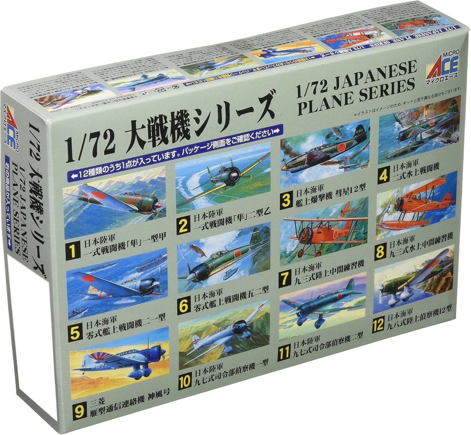

Micro Ace Scale Warplane Series Japanese Navy Fighter Mitsubishi A6M5 Zero Type 52 Plastic Model 6 1/72 No. (Airplane)