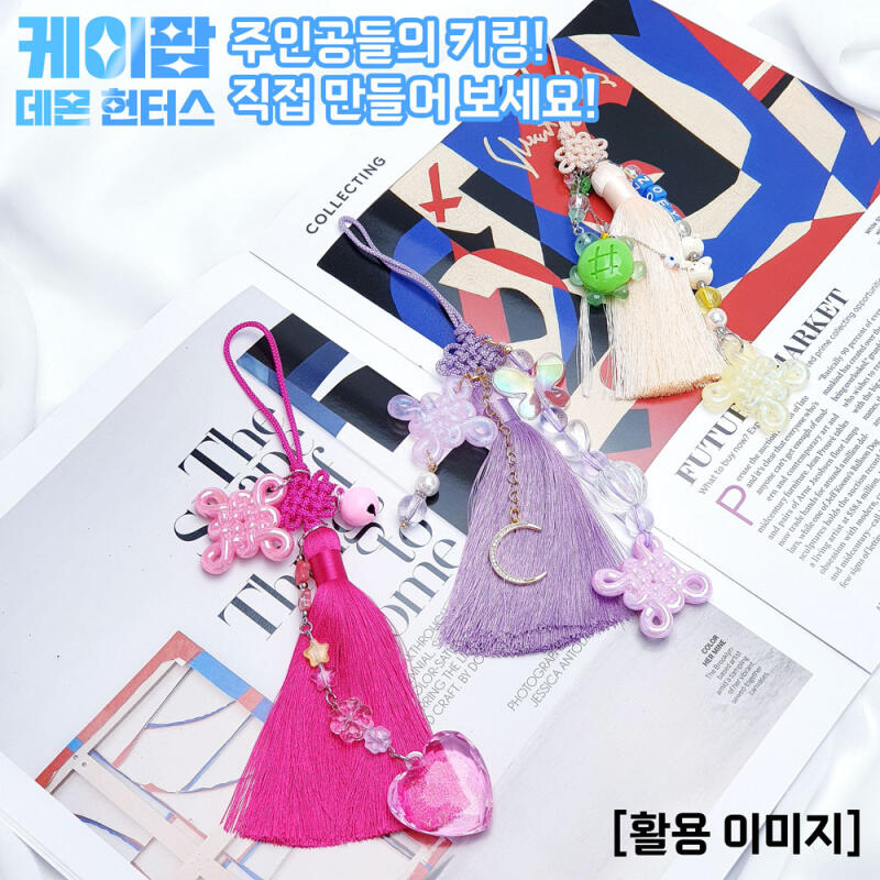Traditionelle Knotenquaste Norigae Ornament Hanbok Schlüsselanhänger Schlüsselanhänger