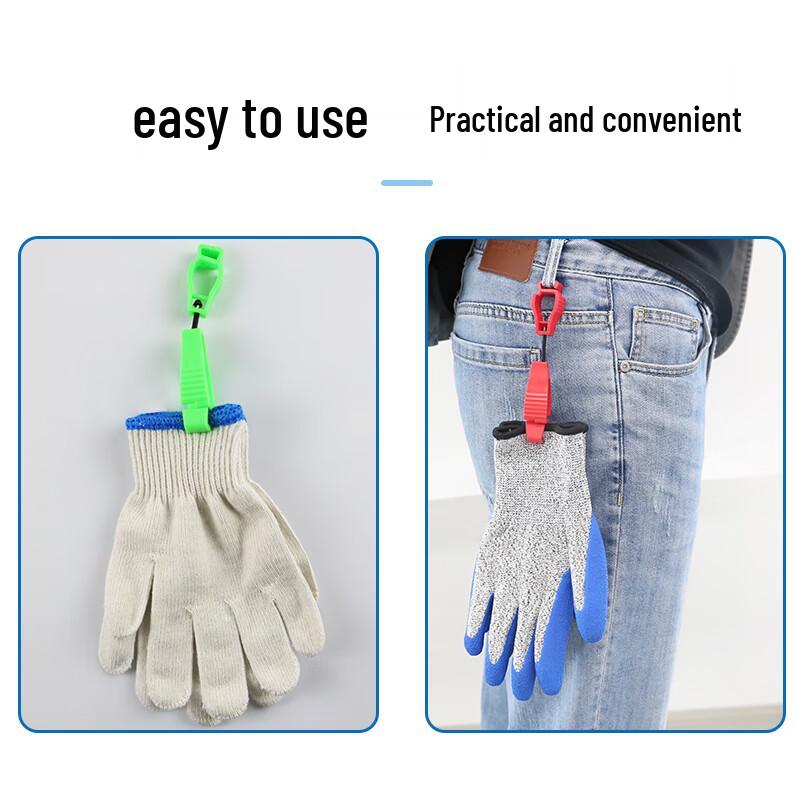 Han Dun AT-1 Safety Glove Clip