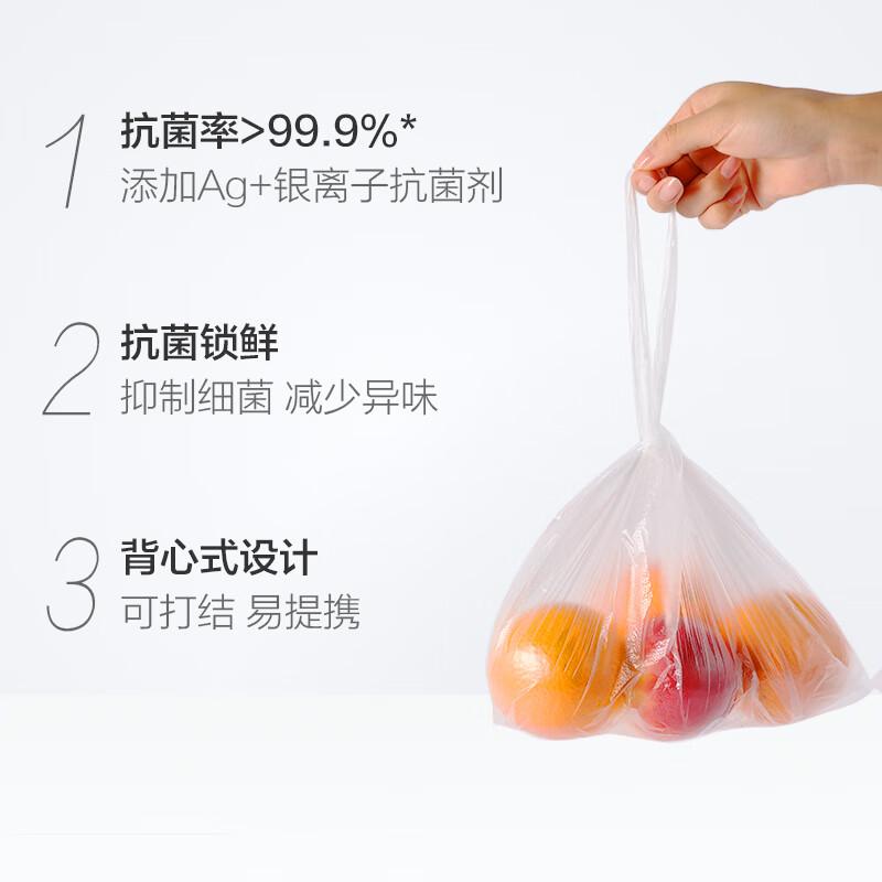 Miaojie Antibacterial Series Fresh Keeping Bags, Medium Size, 140 Count (3 Packs)