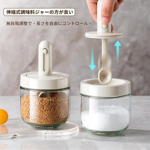 Breame Seasoning Shaker, Salt and Sugar Shaker, Spice Pot with Extendable Spoon, Heat-Resistant Glass Container, Moisture-Resistant, No Clumping, Styl