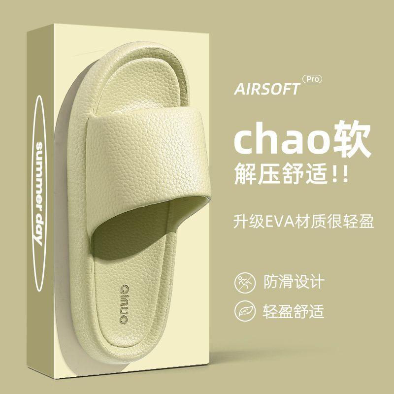 Cool Slippers Female Home Bathroom Non-slip Home Indoor Summer Bath Male