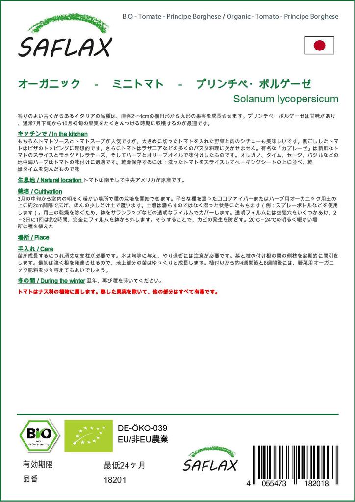 SAFLAX Garden in the Bag - Organic - Roșii - Principe Borghese - 10 semințe - Cu substrat într-o pungă potrivită - Solanum lycopersicum