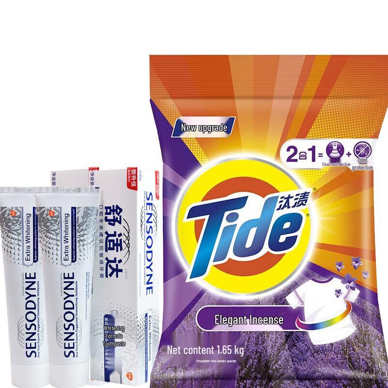 Sensodyne Whitening Sensitive Toothpaste & Tide Laundry Detergent Bundle