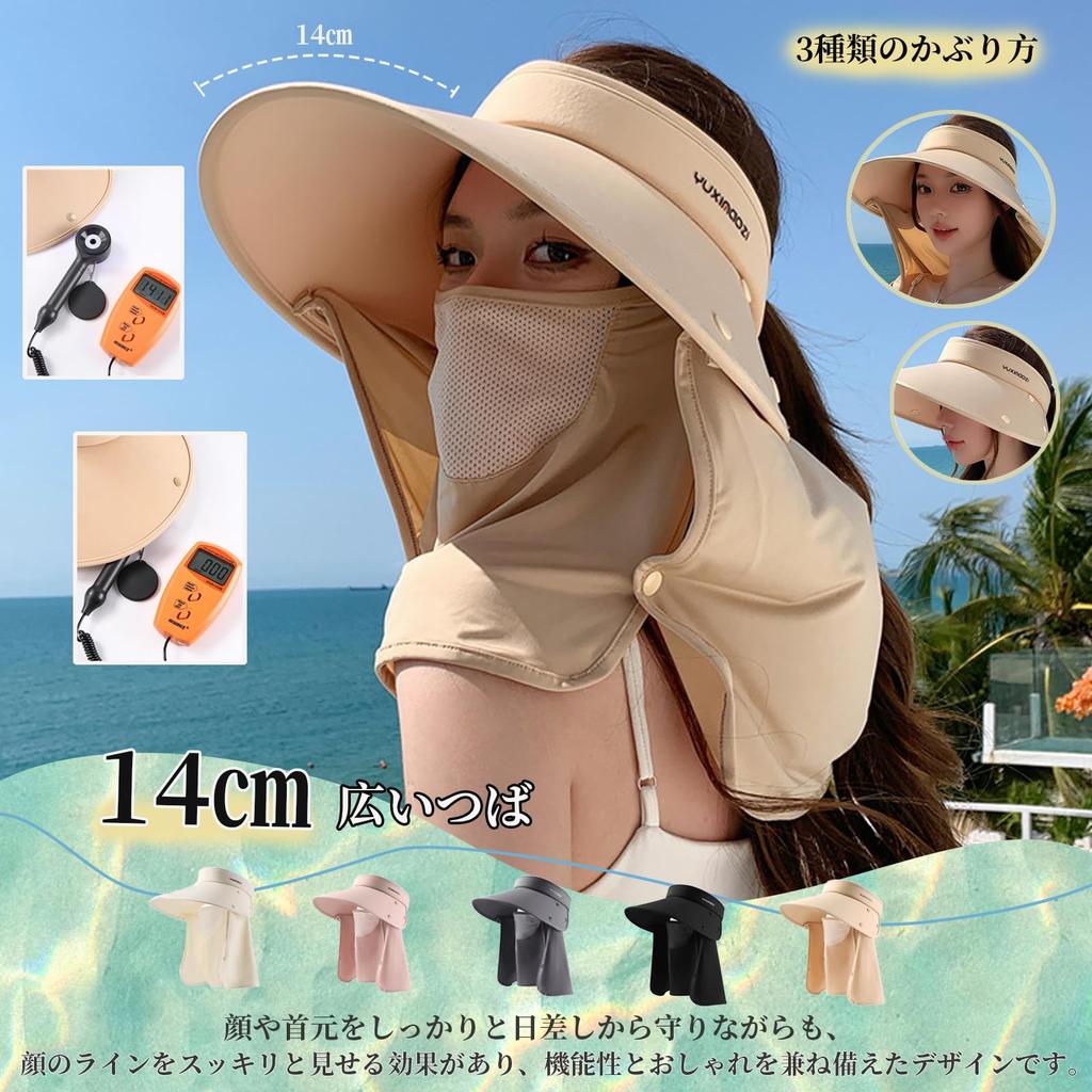 Sun gardening farm UV wide UV neck face easy to neck cover adjustable ear size summer [CSILOVEE] visor, hat, women's, hat, cool, protection, brim,