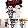 New Halloween Skeleton And Mummy Plush Toy Doll Keychain Custom Logo Available For Wholesale