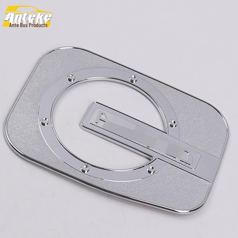 Corolla Fuel Tank Cap Anti-Scratch Sticker for 14 Models