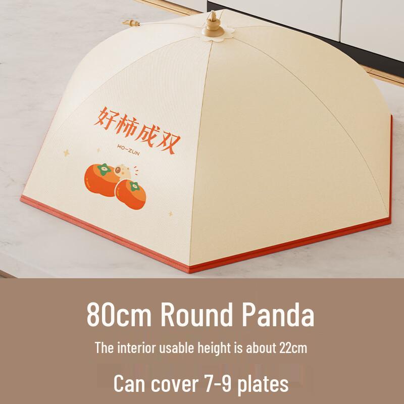 Weiyang 80CM Round Insulated Food Cover