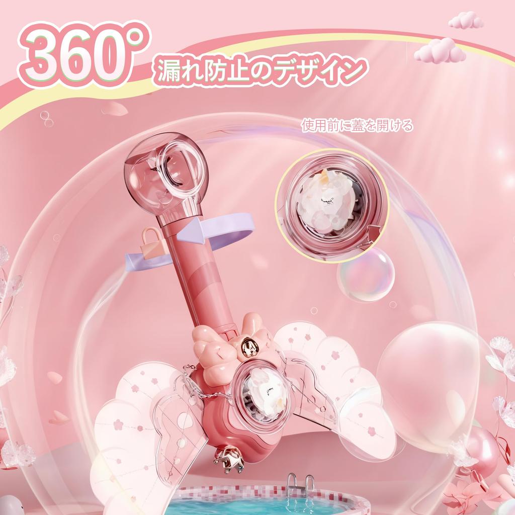 Electric Bubble Wand, Bubble Gun, Bazooka, Kids Toy, Cute Magic Wand, Outdoor Play Toy, 360-Degree Leak-Proof, USB Charging, LED Light, Soap Bubbles,