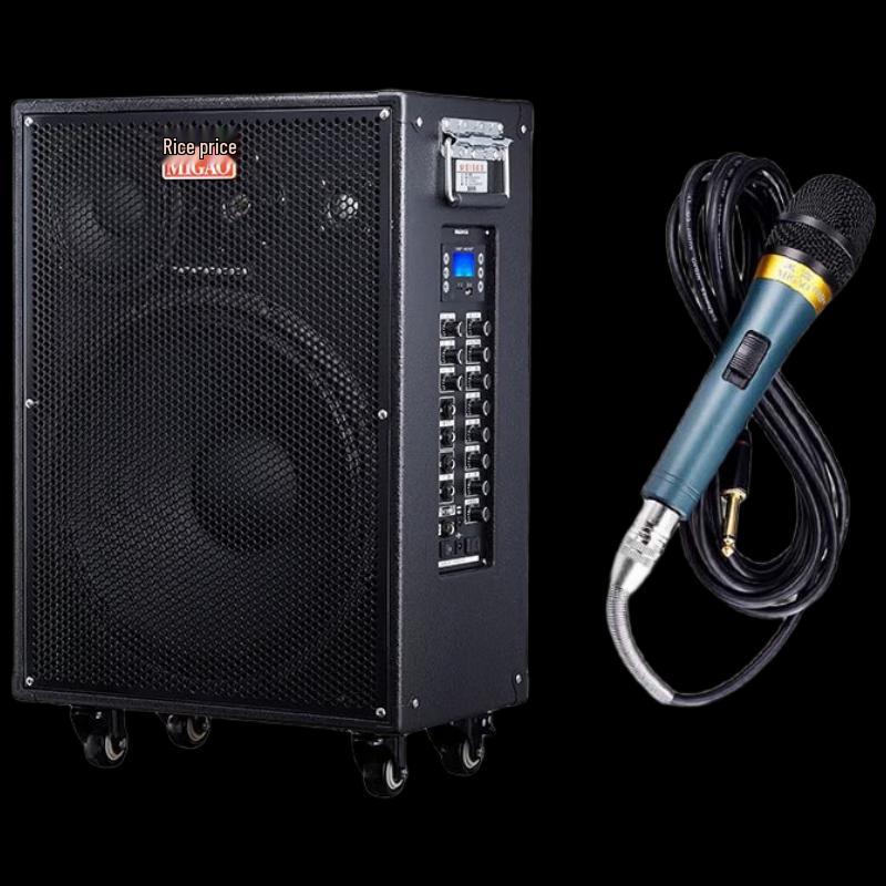 Meigao MG1562A-Li Portable Stage KTV Speaker