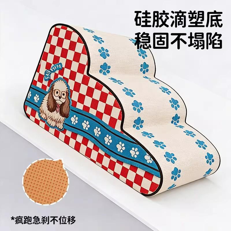 Pet Bed Striped Staircase Dog Assistance Lattice Climbing Ladder Removable and Washable Pet Ramp Suitable for Small Dogs