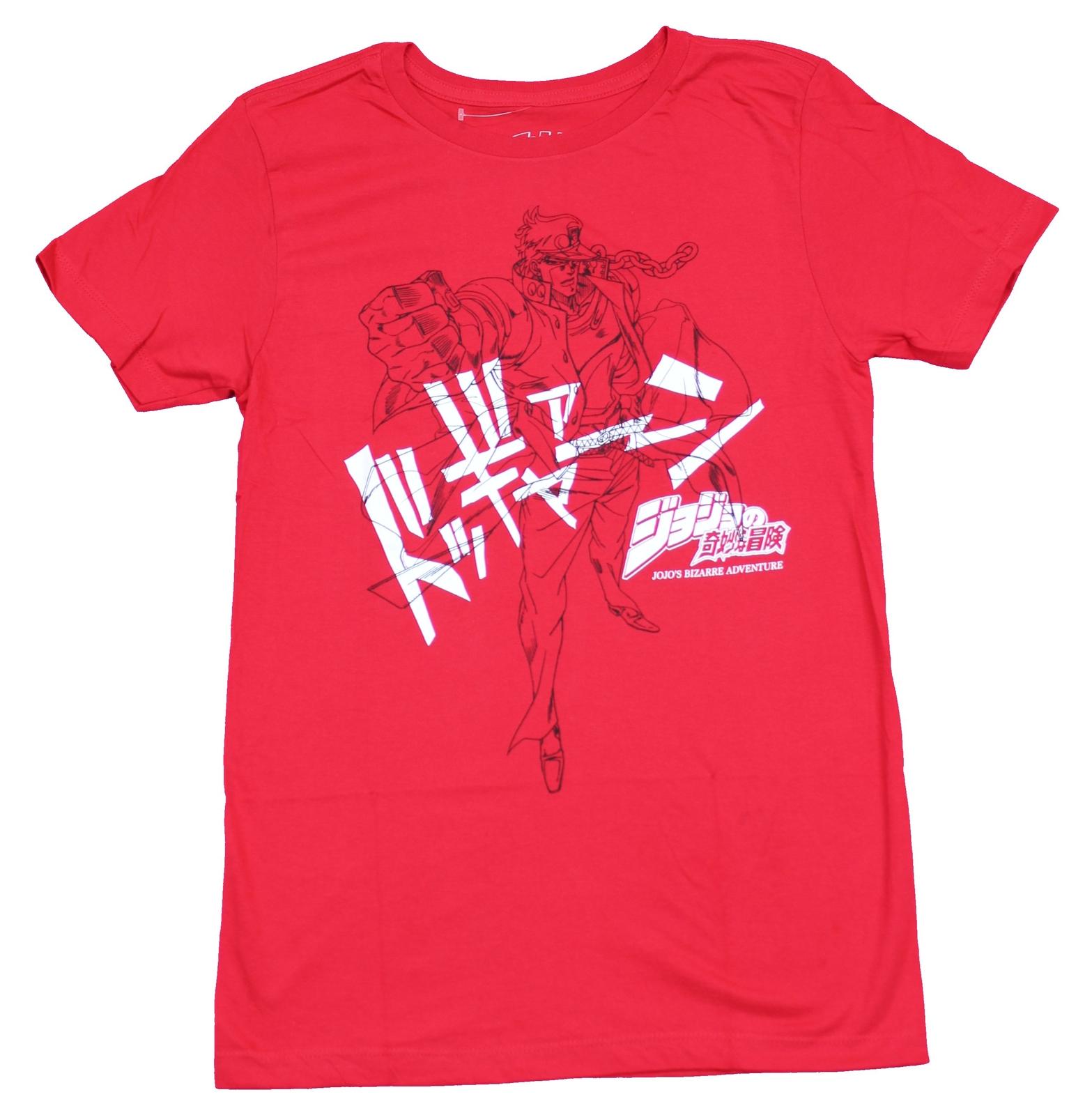 Jojo s Bizarre Adventure Adult New T-Shirt - Jotaro Kuro Print Under Kanji XL