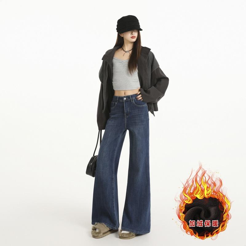 Retro horn jeans for women, autumn and winter new simple and versatile loose straight leg without leg pull pants