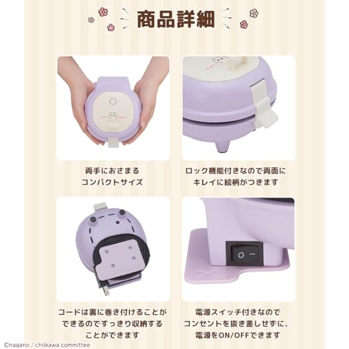 CCP Kyaranics Serie Konari Kyara Pfannkuchenmaker Chiikawa KM-PM71-CK