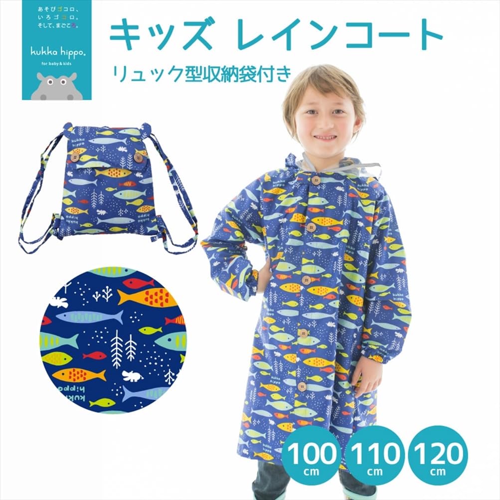 Ogawa Kukka Hippo Fish Design with Reflective Backpack with Storage and Adjustable Tucks for Wearing Over a Backpack Kids' Raincoat, 110cm, Tape,