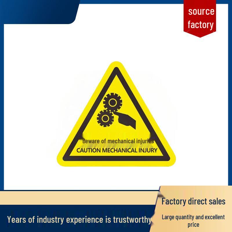 Nuan Zhi Yuan Machine Injury Warning Stickers (10-Pack)