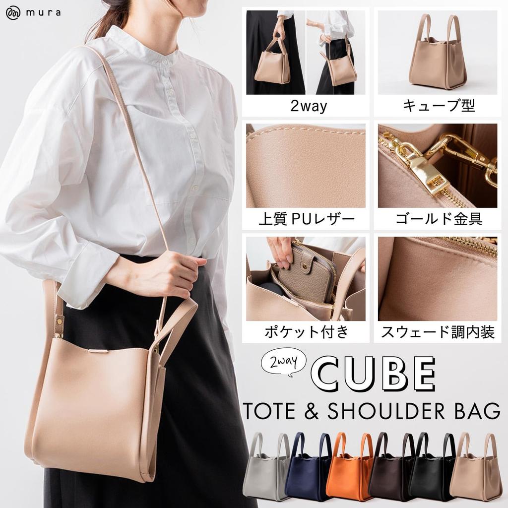 Shoulder Bag Handbag for Women Cute x Lightweight Small but Has Plenty of PU Leather Tote Bag Cube Bag Mini Tote Crossbody Elegant Commuting Formal